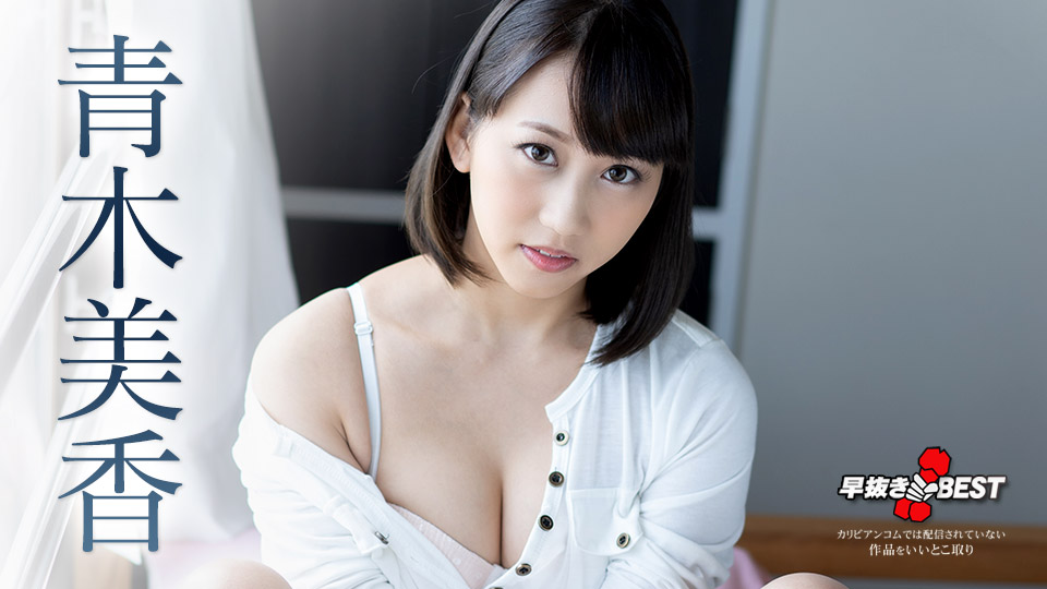 SIRO-4464【初撮り】【爆乳と桃尻の美裸体】【極上の吸引奉仕】東京都新○区のアパレル店で働く巨乳店員。観賞用のオ