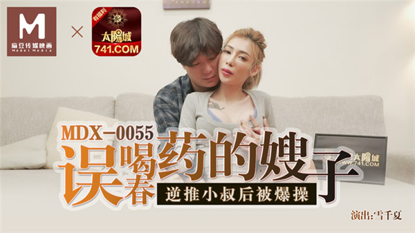 Kin8tengoku3375金8天国3375金髪天國DEBUTNEWCOMER現地直送新人デビューV