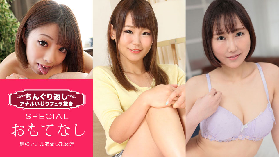 200GANA-2461マジ軟派、初撮。1614性知識はBLで…男性経験少なめの地味子は押し弱い!頭も体もムッツリ