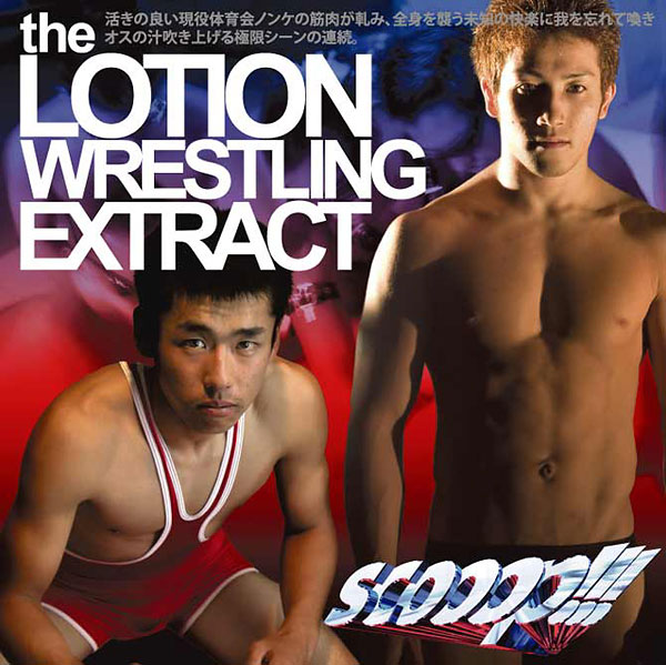 COAT – scooop!!! the LOTION WRESTLING EXTRACT