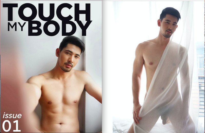 Touch My Body 01 | Rome Panupong