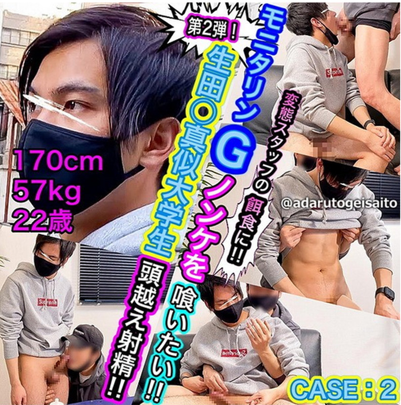 02 | 4 月 | 2021 | MyBoyLove.com - Asian Gay Porn & Videos